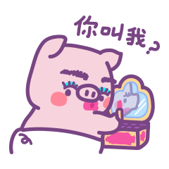 波仔的日常——表情包创作（图ZMjg2MDIxNDAw） - 网络表情 - 站酷设计师elewyz原创素材 - 站酷ZCOOL