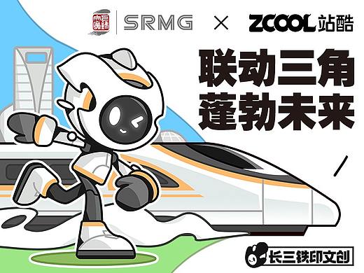 联动三角，蓬勃未来。