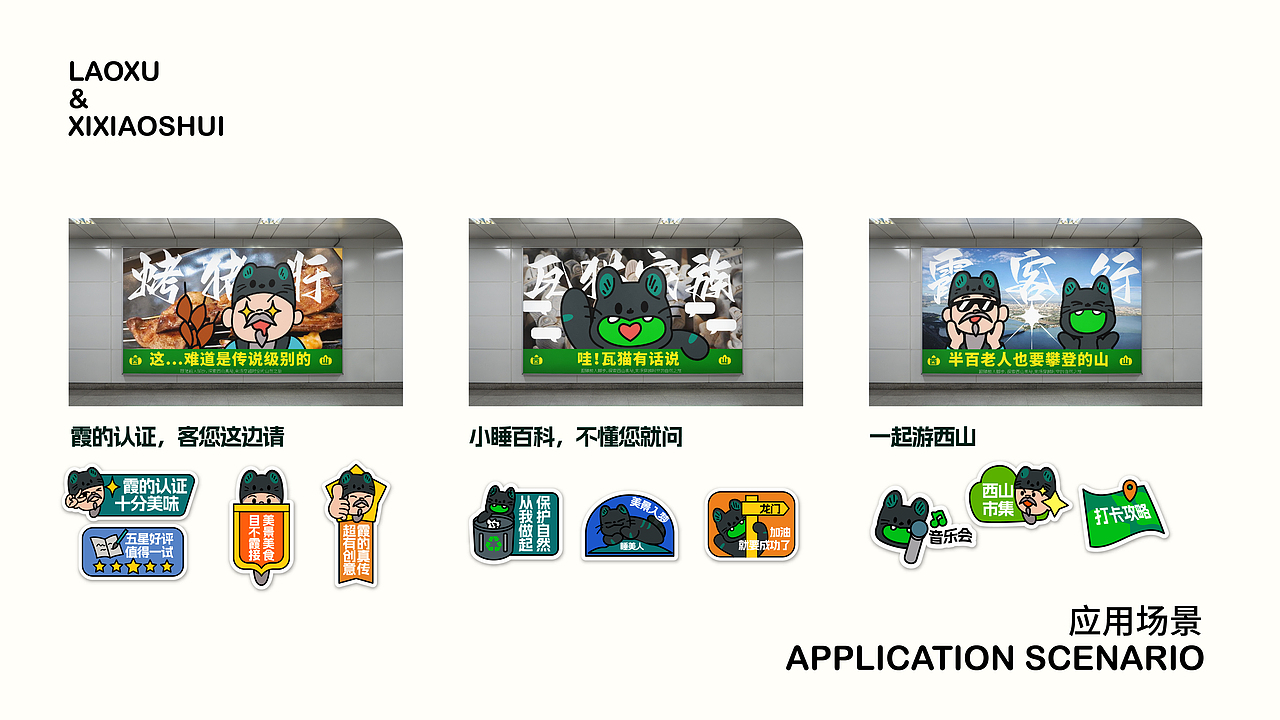 老徐和西小睡（图ZMzQ0NzE0MDE2） - IP形象 - 站酷设计师吴建成原创素材 - 站酷ZCOOL