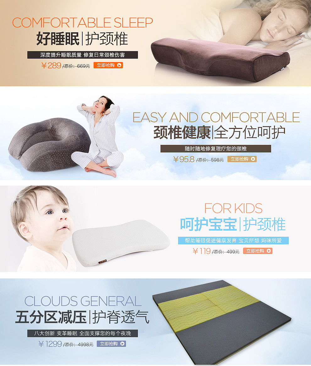 分类banner（图ZMjY3MTg5NjA=） - 运营设计 - 站酷设计师Pey_xu原创素材 - 站酷ZCOOL
