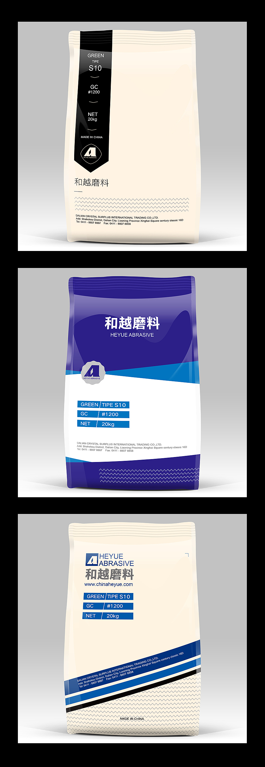 百日斩 第六斩 产品包装设计版式袋装（图ZMzIzOTE1MjQ=） - 宣传物料 - 站酷设计师修壹原创素材 - 站酷ZCOOL