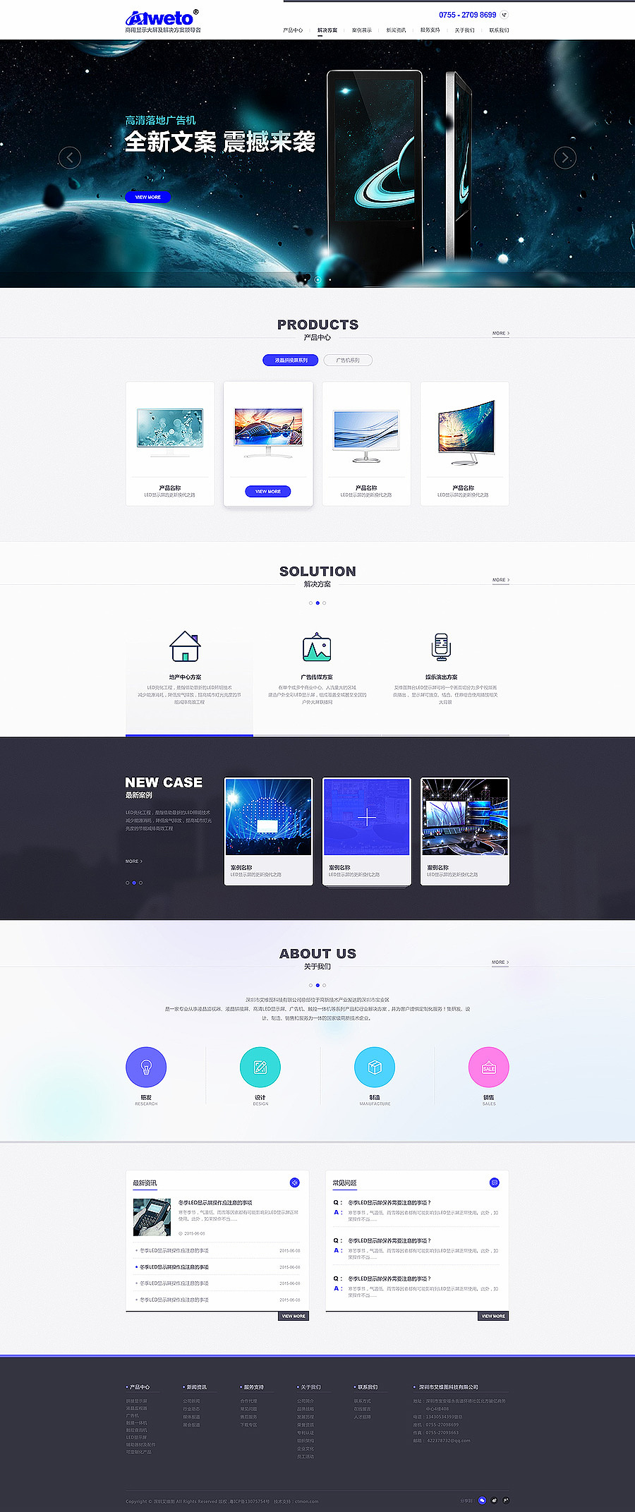 Web Design Summary（图ZNDgxNDUzNDQ=） - 企业官网 - 站酷设计师奶瓶ray原创素材 - 站酷ZCOOL