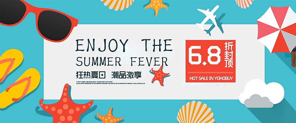 banner（圖ZNzkxMzc1ODg=） - 運(yùn)營(yíng)設(shè)計(jì) - 站酷設(shè)計(jì)師夢(mèng)想有錢有錢原創(chuàng)素材 - 站酷ZCOOL