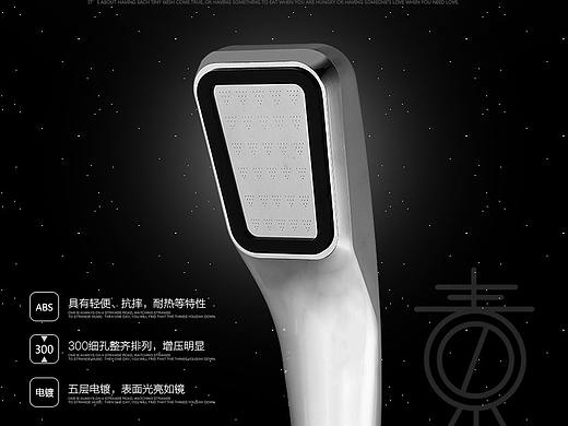 潮州小素摄影设计工作室 淘宝花洒喷头详情摄影设计