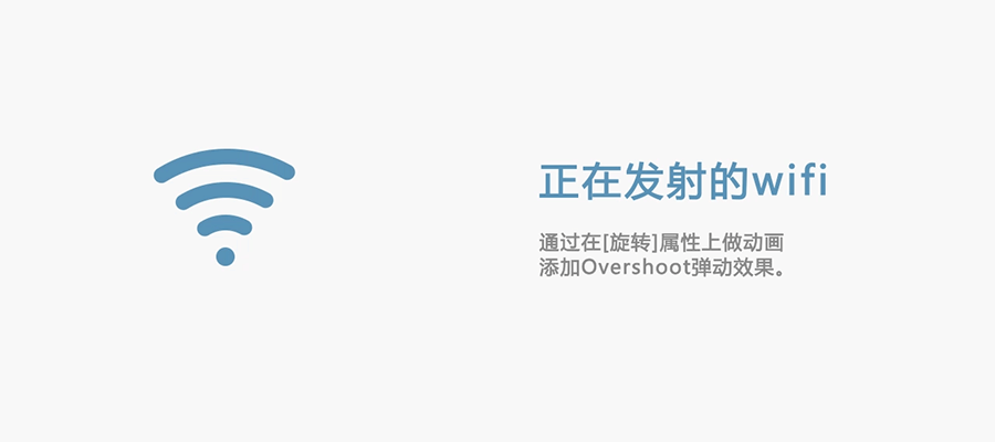 按钮图标与其他动效