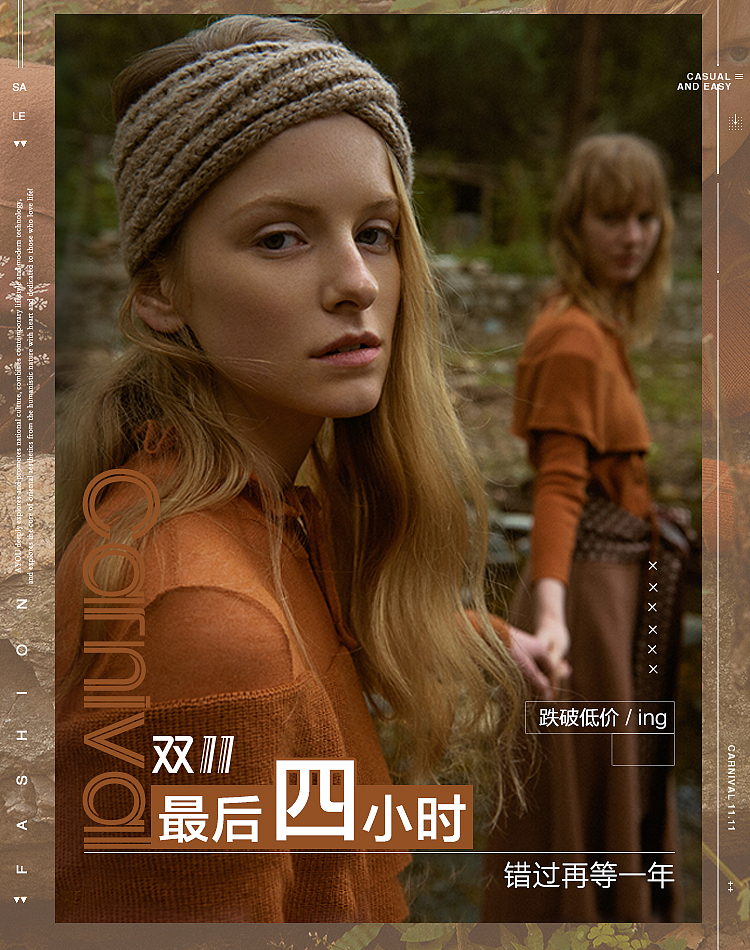 阿尤旗舰店（图ZMTM1Mzc4NjE2） - 海报 - 站酷设计师宫嫦阿四原创素材 - 站酷ZCOOL