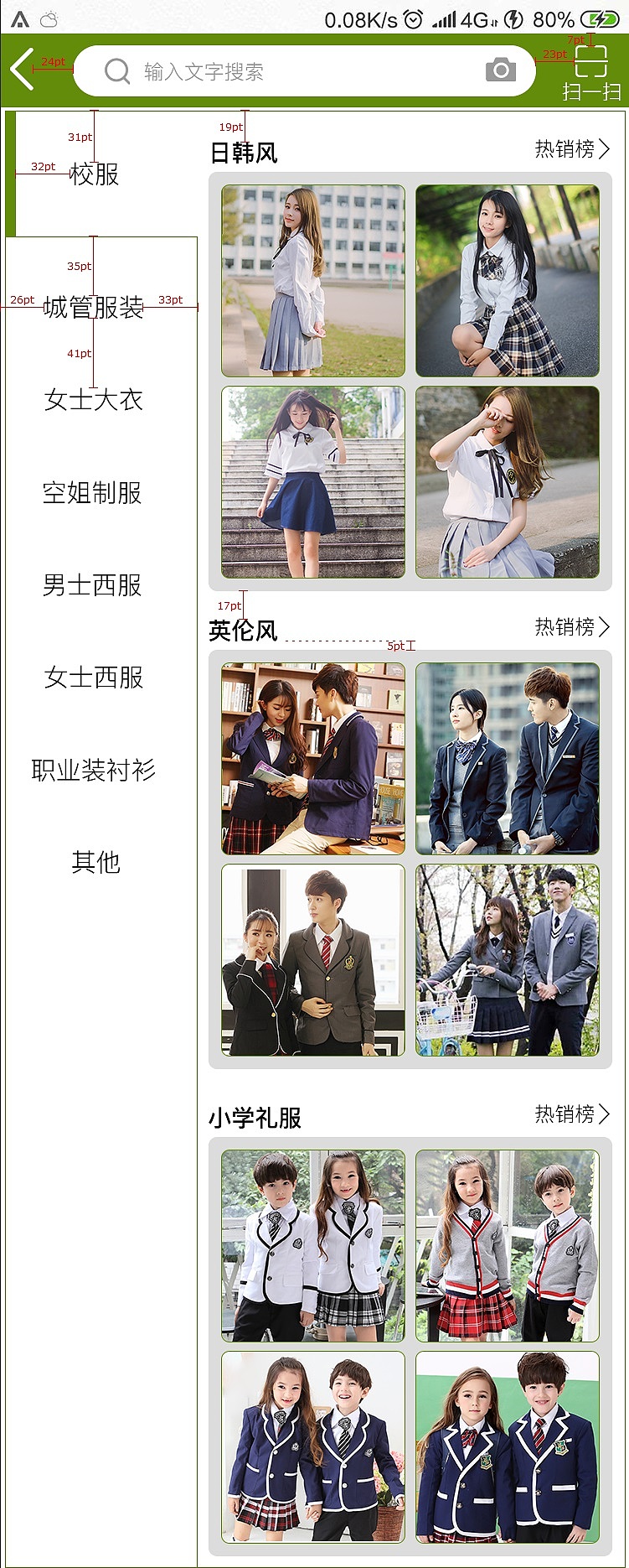 帕瑞商城APP（图ZMTM3MzQ4ODEy） - 交互/UE - 站酷设计师不知名的小伙子原创素材 - 站酷ZCOOL