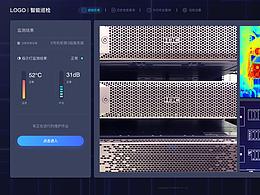 工业界面