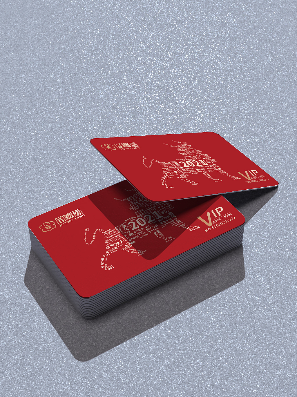 有年氛围的会员卡（图ZMjM1MDUxNDg0） - 宣传物料 - 站酷设计师超人李蛋原创素材 - 站酷ZCOOL