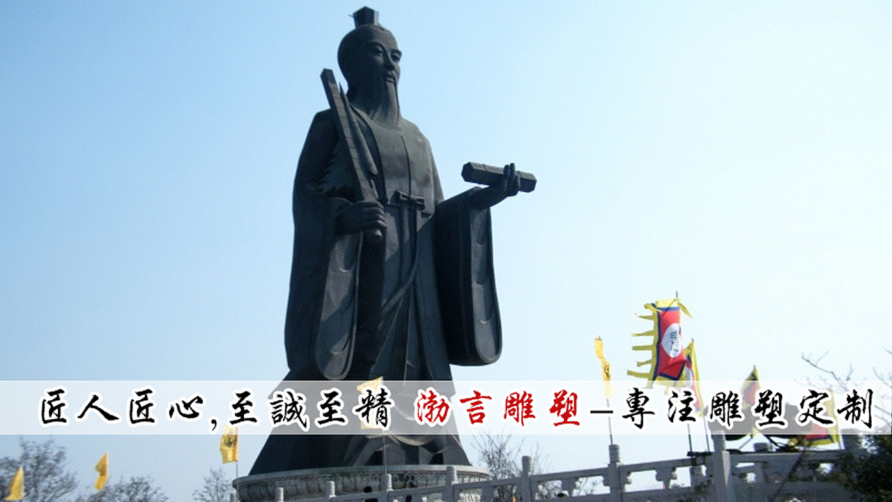 铸铜姜子牙人物雕塑大型景观雕塑（图ZMjY5MDIwMzUy） - 工艺品设计 - 站酷设计师渤言雕塑原创素材 - 站酷ZCOOL