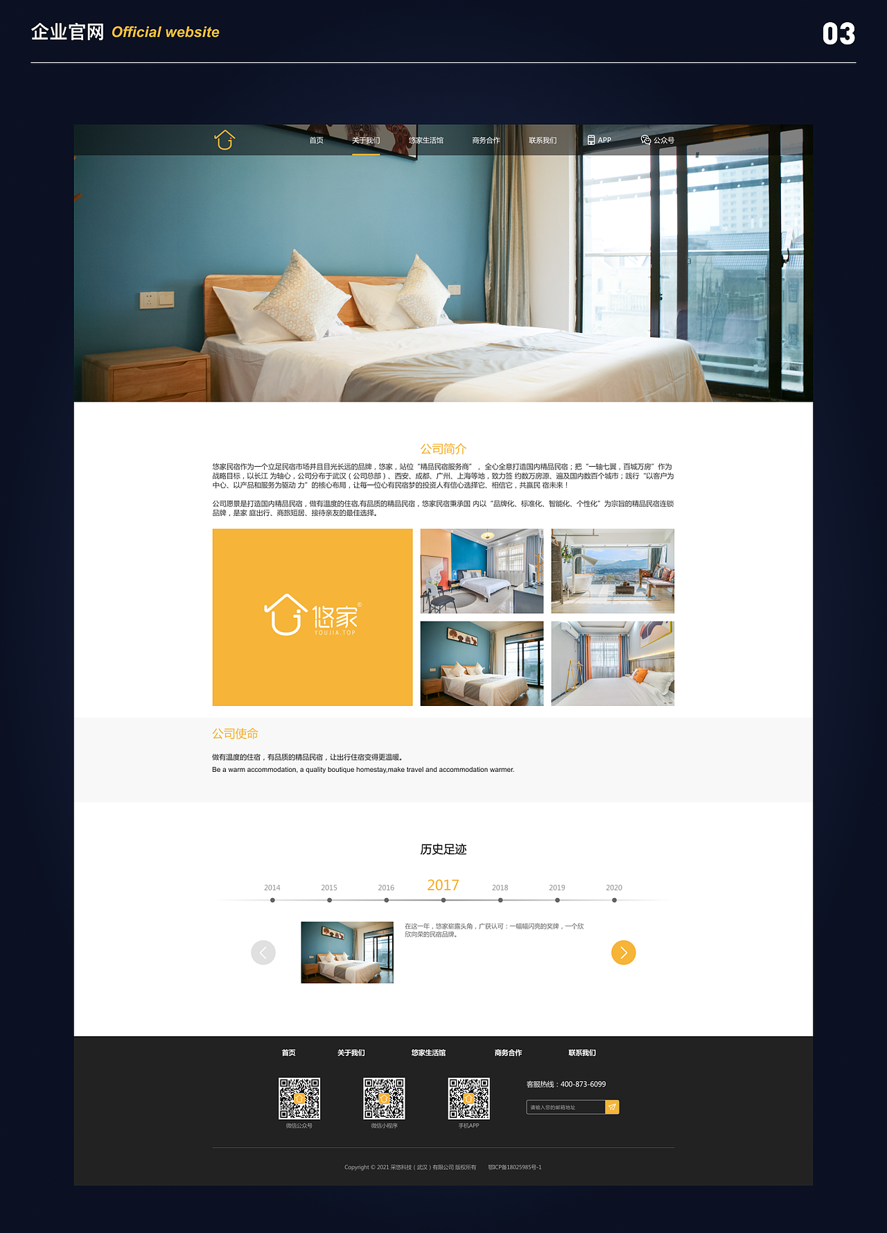2021作品集（图ZMjc2MTkyODAw） - 交互/UE - 站酷设计师fclywh原创素材 - 站酷ZCOOL