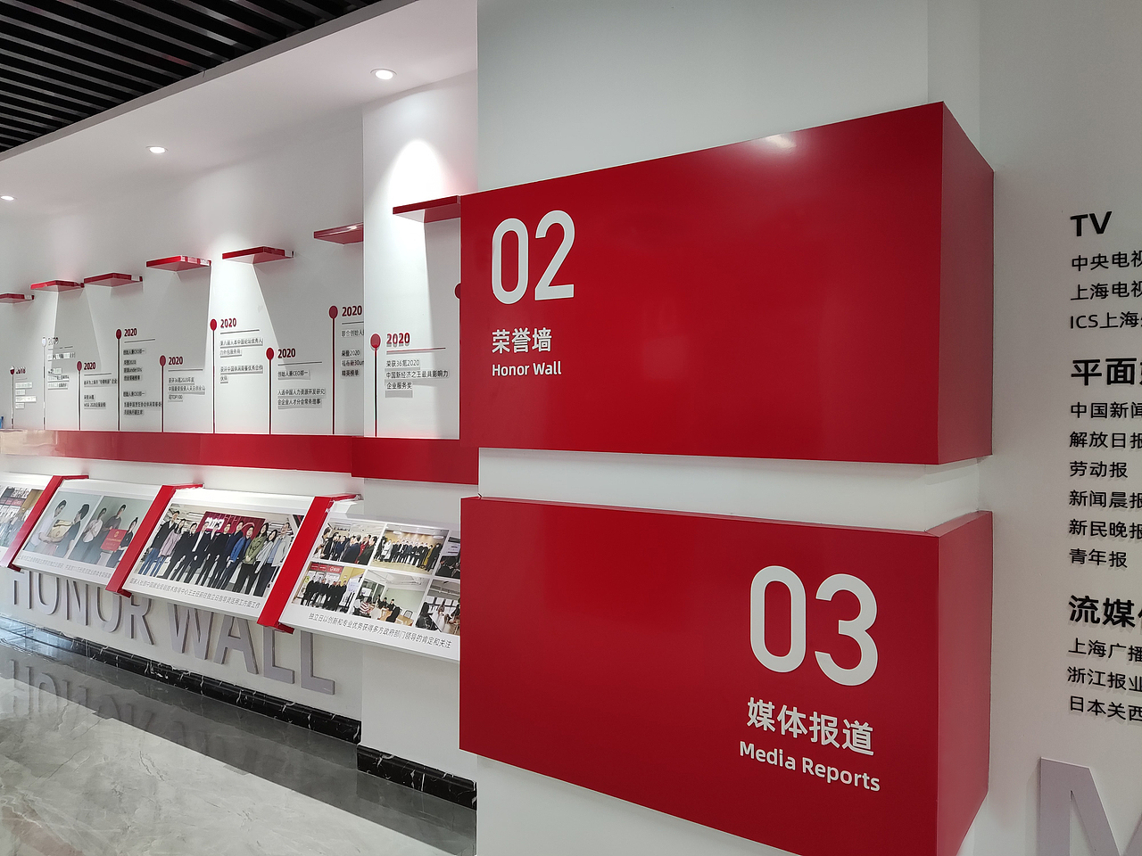 【展厅设计】独立日灵活用工展厅（图ZMjg3MzQwNDY4） - 其他空间 - 站酷设计师Design_YiQiu原创素材 - 站酷ZCOOL