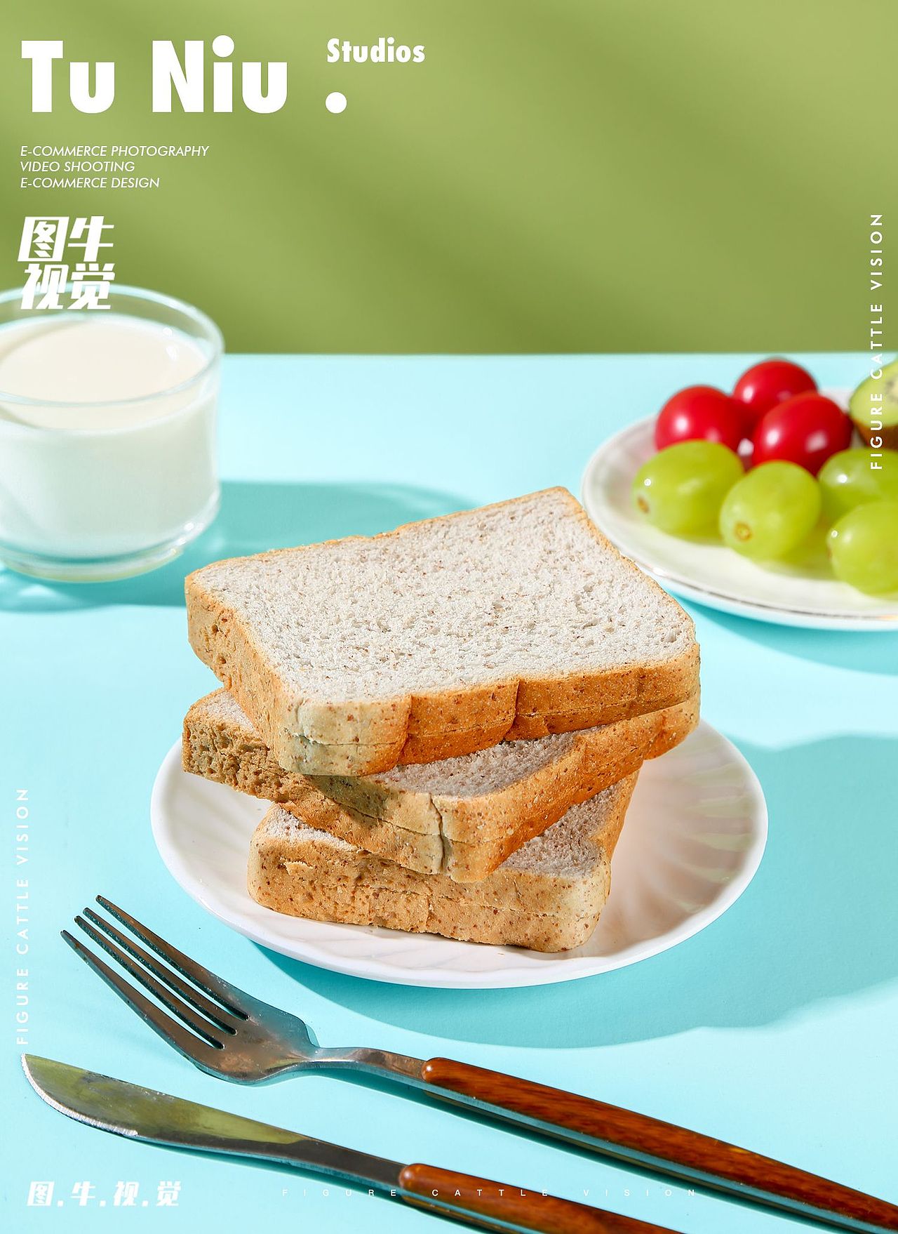 面包|电商设计|郑州图牛|商业摄影|产品拍摄