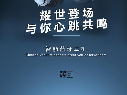 耳机（个人主页-ZNDcyMTYwODg=） - 其他平面 - 站酷设计师小小富贵儿原创素材 - 站酷ZCOOL