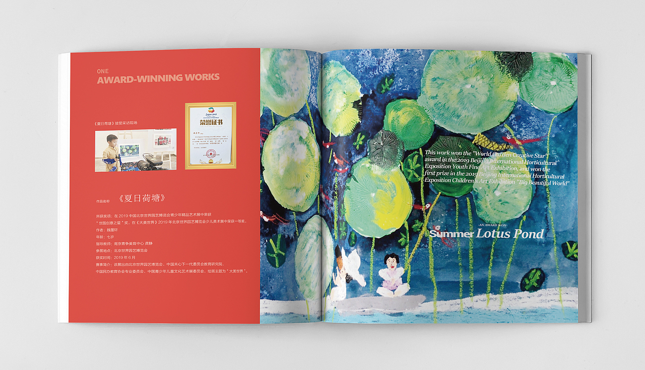 青争美术艺术画册（图ZMjY4MDMwMTY0） - 书籍/画册 - 站酷设计师色彩斑斓的长脖鹿原创素材 - 站酷ZCOOL