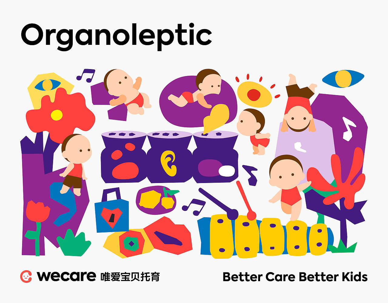 唯爱宝贝托育（图ZMjkwMTQ5NDIw） - 图案 - 站酷设计师moooooonn原创素材 - 站酷ZCOOL