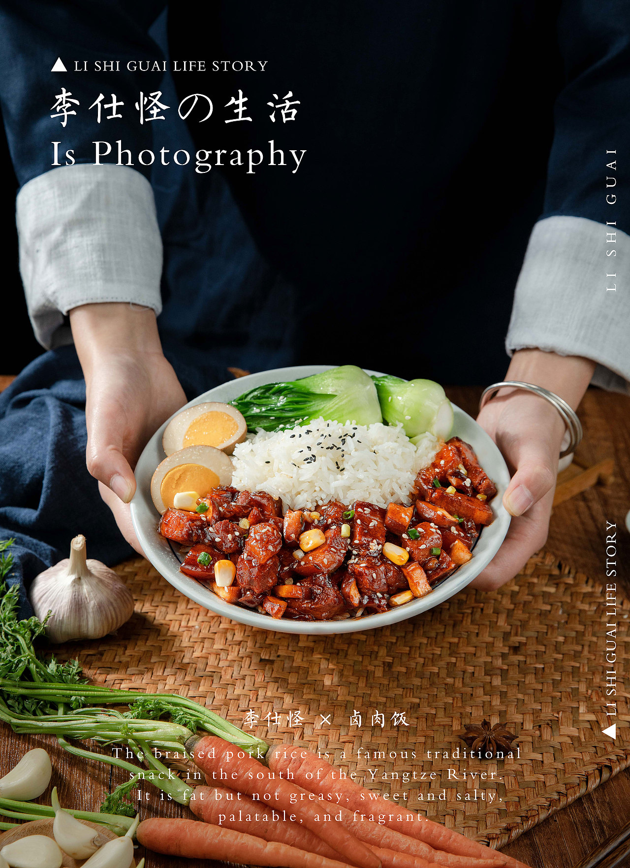 卤肉饭 ×生活碎片（图ZMzIxOTA2MDEy） - 美食摄影 - 站酷设计师叫我李仕怪啊原创素材 - 站酷ZCOOL