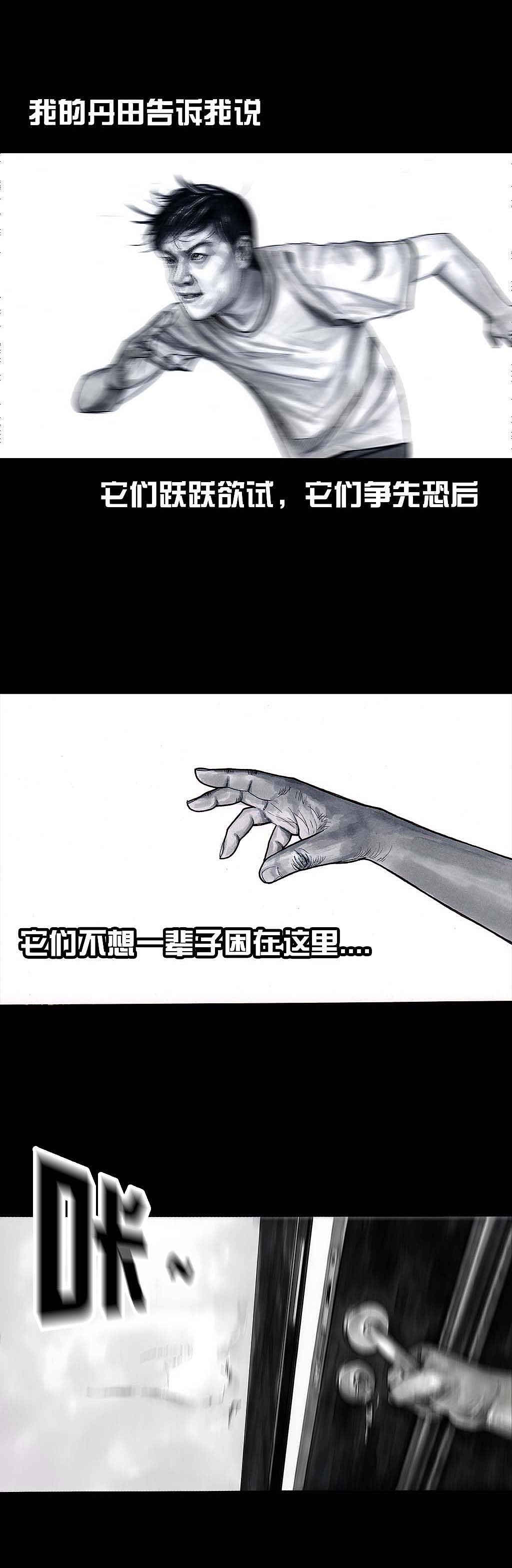左手的世界2抢厕所（图ZODkyMjI5MDg=） - 中/长篇漫画 - 站酷设计师左手韩原创素材 - 站酷ZCOOL