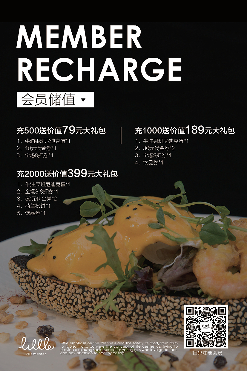 2019餐饮类台卡和菜单（图ZMTY4NjM1NzM2） - 宣传物料 - 站酷设计师西瓜小卷毛原创素材 - 站酷ZCOOL