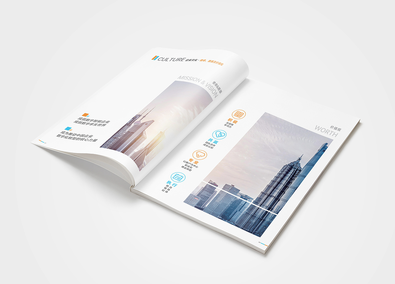 数字科技企业画册（图ZMjkxMTE3MTg0） - 书籍/画册 - 站酷设计师葵笙与茶煦原创素材 - 站酷ZCOOL