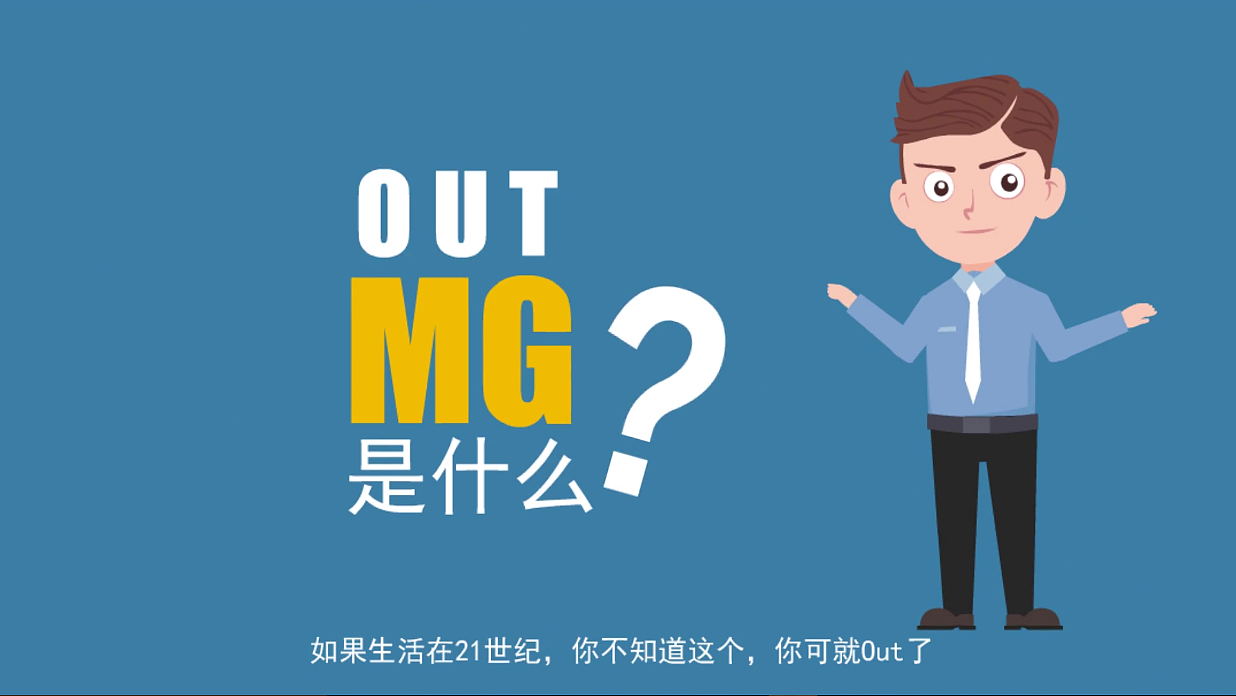 MG动画,什么是MG动画,MG动画制作软件（图ZNTY0MDQyMjA=） - 其他影视 - 站酷设计师云展网原创素材 - 站酷ZCOOL
