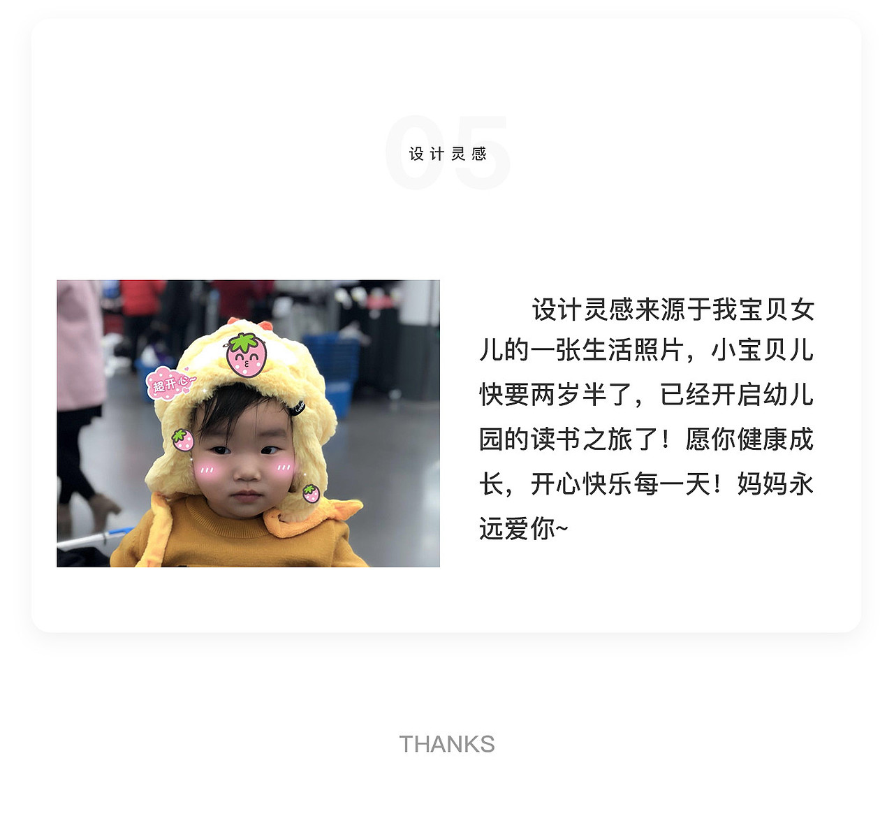 “豆宝贝”的日常 - 表情设计（图ZMTMwODk4OTU2） - 图标 - 站酷设计师山水原创素材 - 站酷ZCOOL