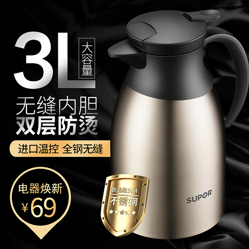 淘宝主图、苏泊尔厨具主图（图ZMTg3MTQ5Mzk2） - 电商 - 站酷设计师雪儿8887原创素材 - 站酷ZCOOL