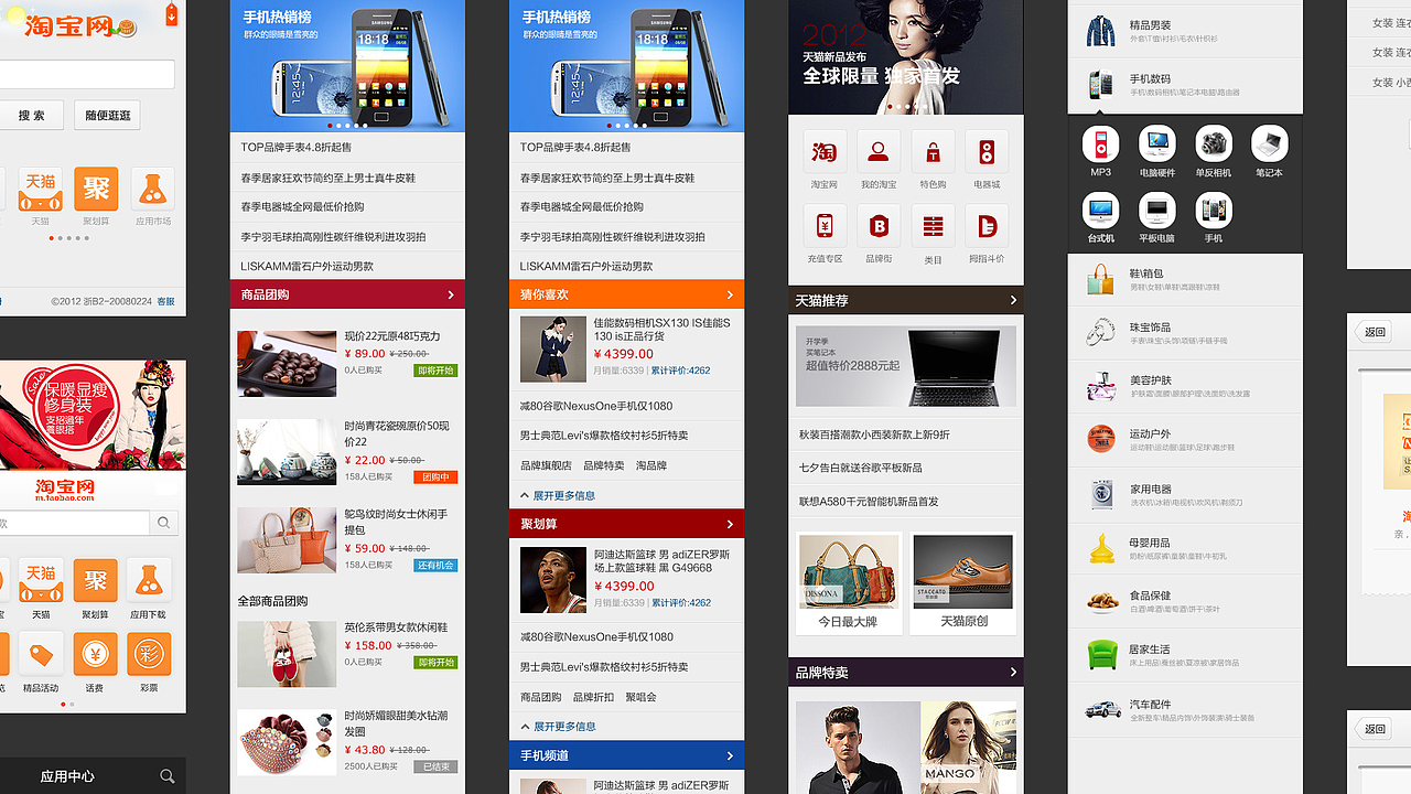 作品集2022（图ZMjkzNjI1MjI0） - APP界面 - 站酷设计师刺客阿发原创素材 - 站酷ZCOOL
