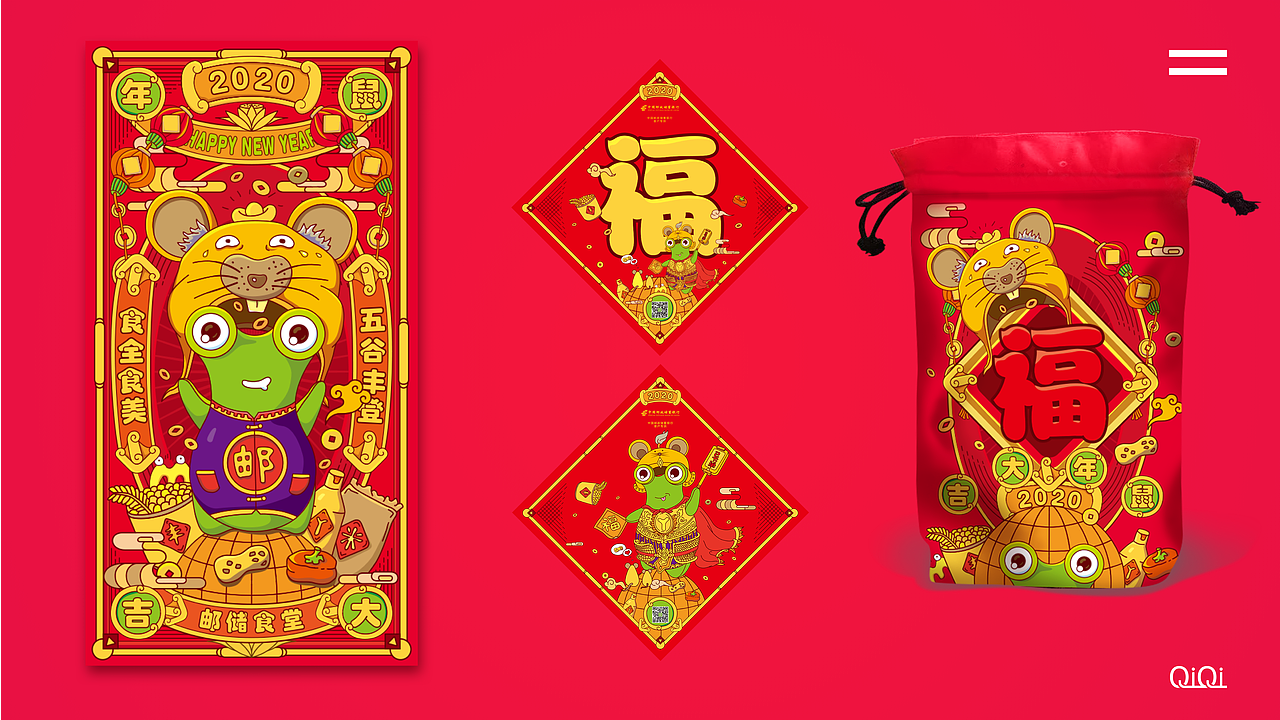 邮储食堂IP（图ZMzI4NDE5ODQ0） - IP形象 - 站酷设计师一瓶小七喜原创素材 - 站酷ZCOOL