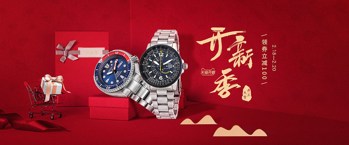 2019-专题页/首页/大促