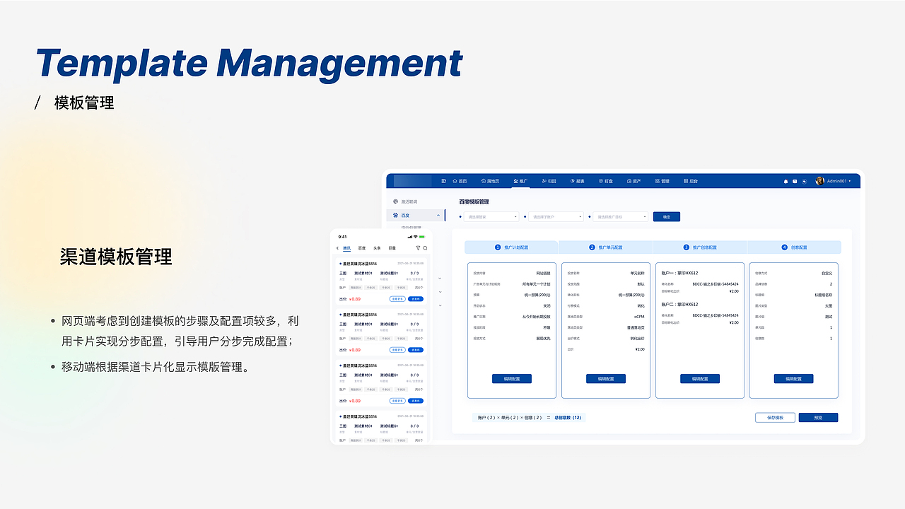 2022作品集（图ZMzE0MzE2MzA4） - APP界面 - 站酷设计师Wingyan66原创素材 - 站酷ZCOOL