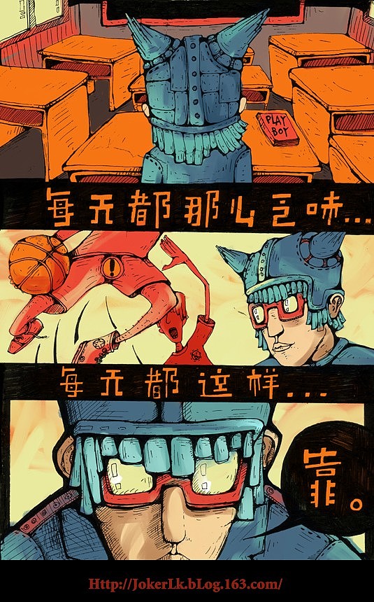 独立漫画《自闭装置》彩色稿~