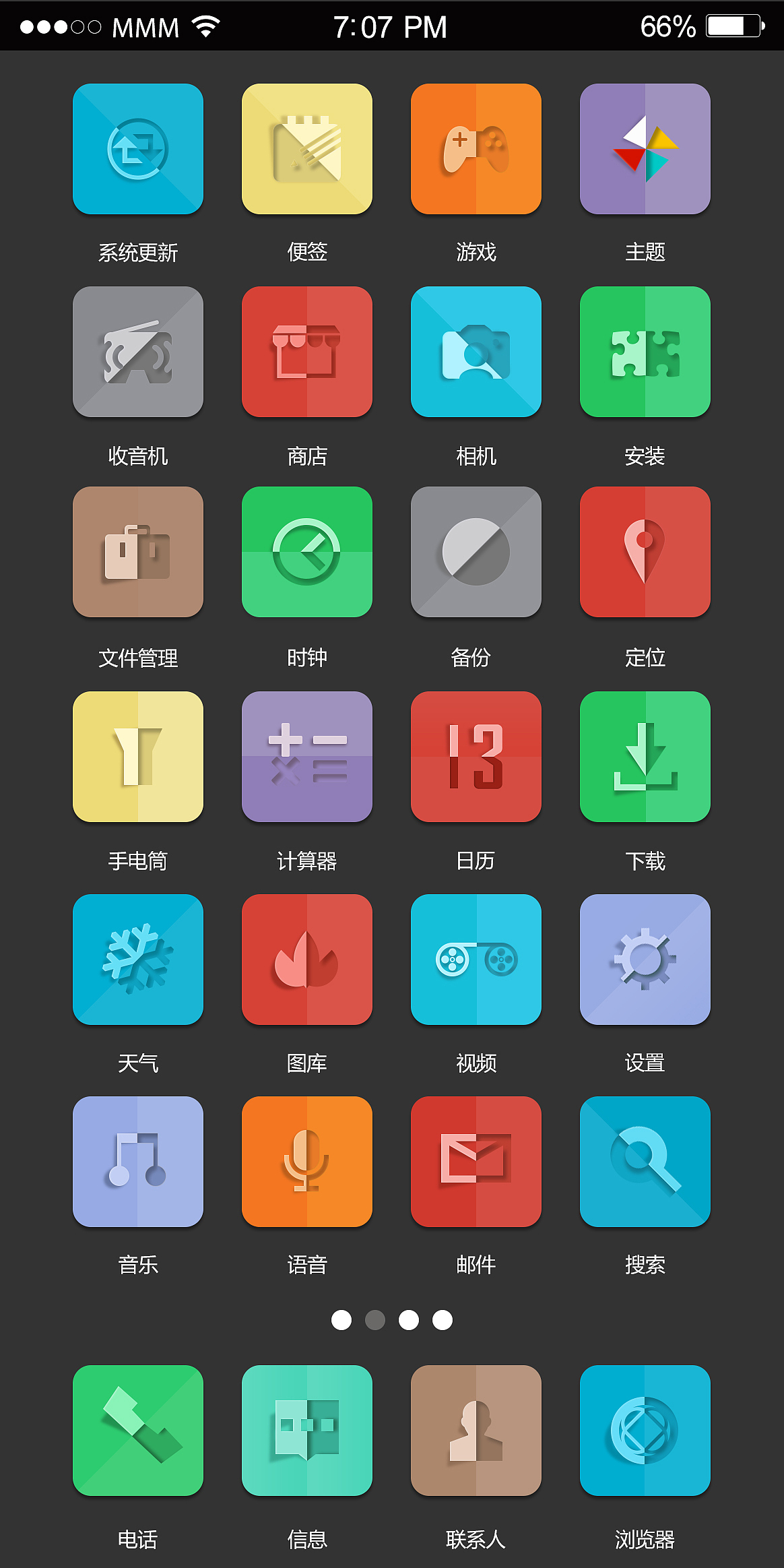 折纸风图标（图ZMzQzOTY1MzI=） - 图标 - 站酷设计师mengmiaomiao原创素材 - 站酷ZCOOL