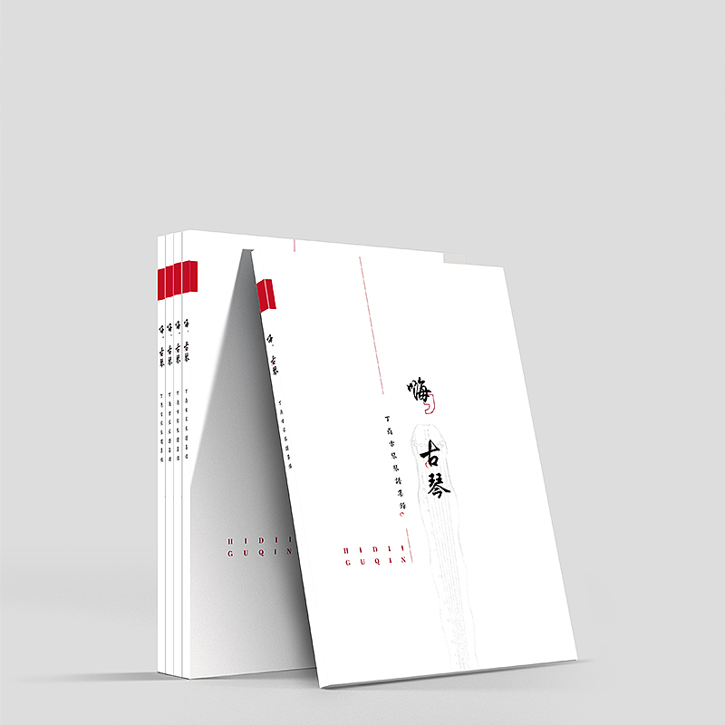 《嗨,古琴》书籍设计