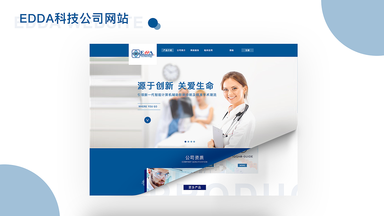 罗晓茵2019作品集