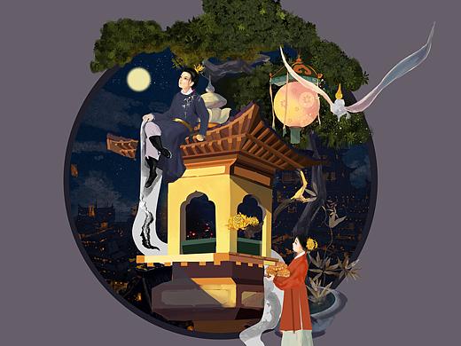 中秋