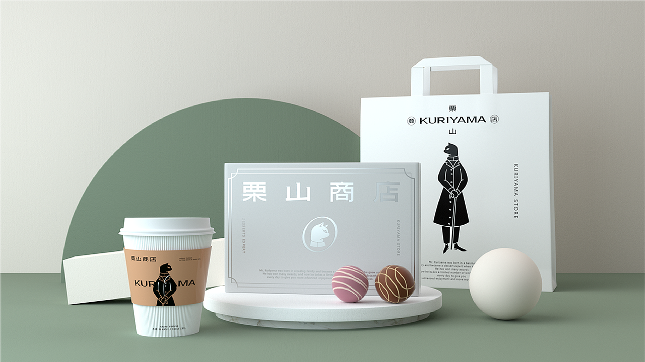 【栗山商店】品牌形象设计/包装设计