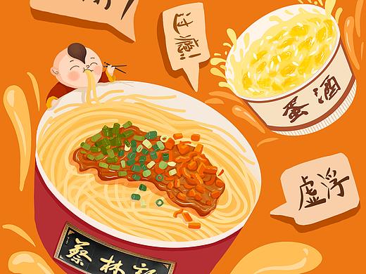 食在武汉
