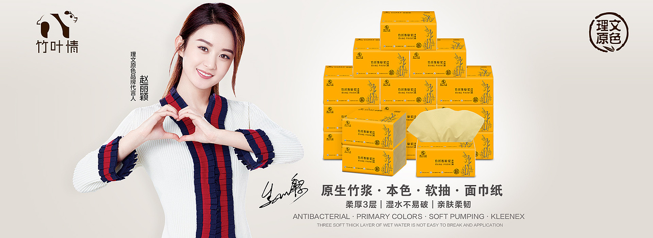 店铺装修（图ZNzUyMDQ3ODQ=） - 电商 - 站酷设计师你的笑原创素材 - 站酷ZCOOL