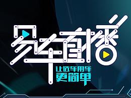电影海报