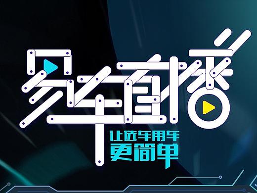 直播分享