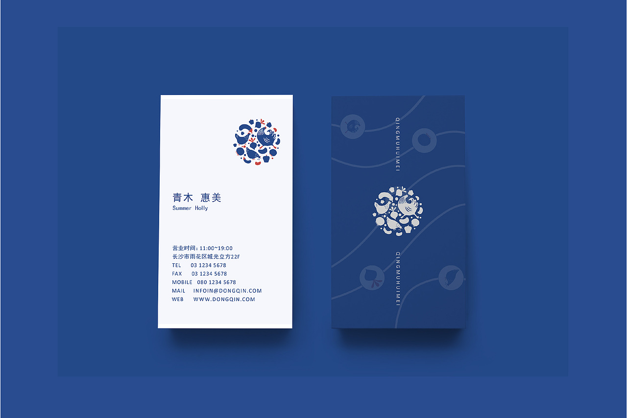 餐饮VI设计（图ZMTcxMDkwNTQ0） - 品牌 - 站酷设计师冬青design原创素材 - 站酷ZCOOL