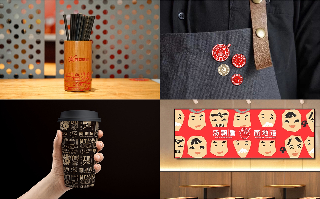 品牌 l 设计合集（图ZMTkxNzE1NjY0） - 品牌 - 站酷设计师牛品牌原创素材 - 站酷ZCOOL