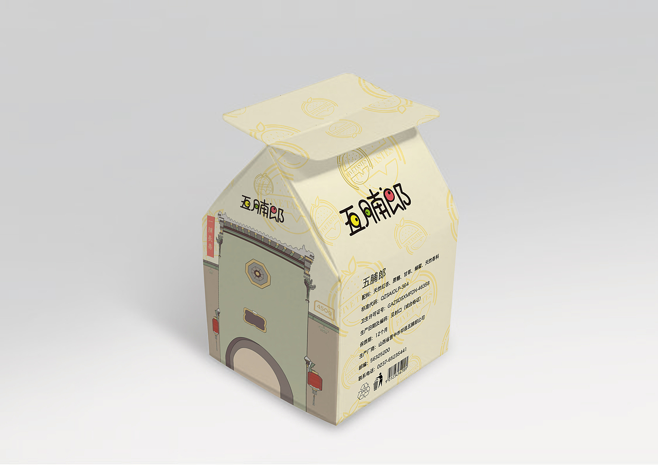 “隆州果脯-渠家大院”包装设计（图ZMjQ3ODg4ODgw） - 包装 - 站酷设计师J751181703原创素材 - 站酷ZCOOL