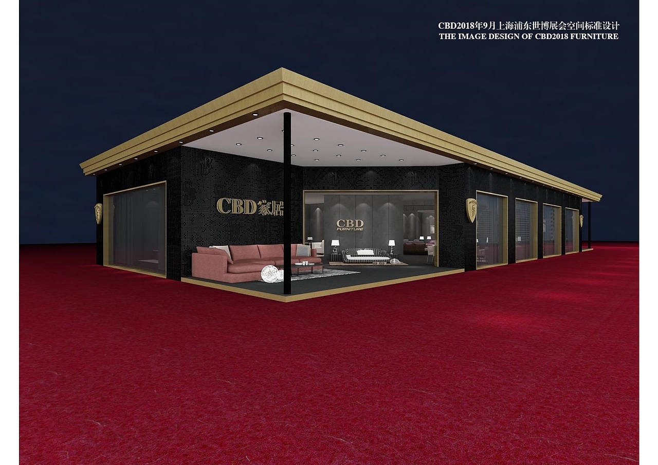 2018年9月“CBD家居”上海浦东世博展览会（图ZMjc0MDU2ODI4） - 商业空间设计 - 站酷设计师ZeroChan2014原创素材 - 站酷ZCOOL