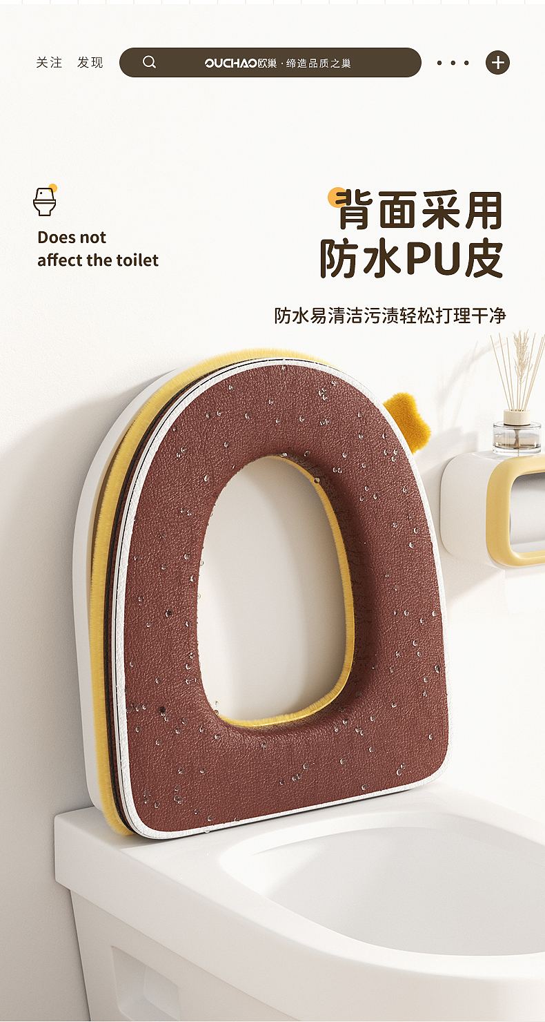 宿迁雨杰文化传媒-{建模渲染案例六:鸭子毛绒马桶垫}