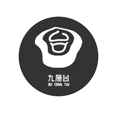 宜兴九层台紫砂