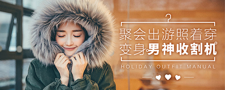 一些banner练习（图ZNDk1MjUwMzI=） - 运营设计 - 站酷设计师袁森_zip原创素材 - 站酷ZCOOL
