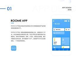 APP設(shè)計(jì)界面