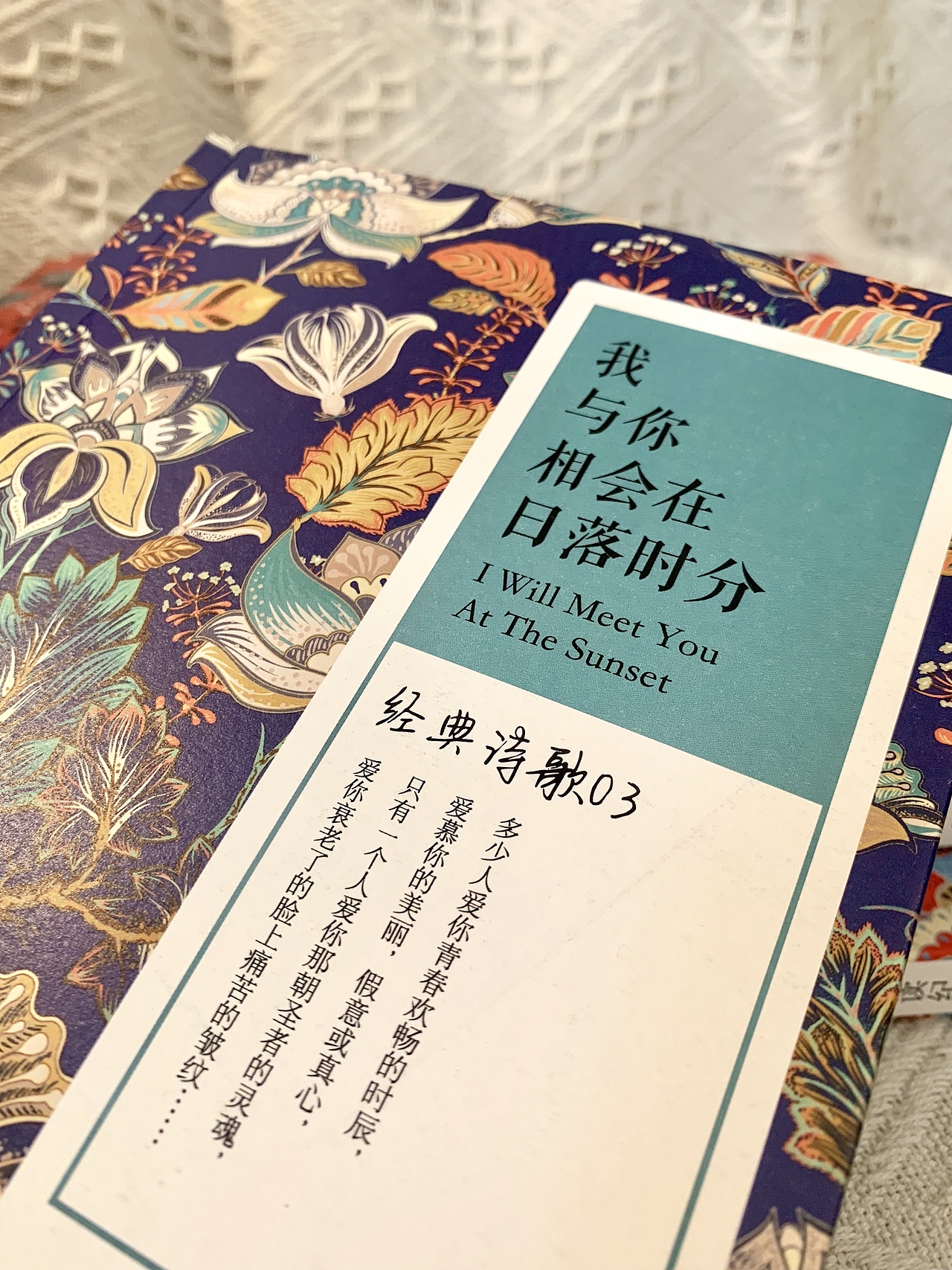 书籍装帧设计——三月，有人呼唤我的名字【出版稿】（图ZMTMxNTczMDcy） - 书籍/画册 - 站酷设计师媛大大头原创素材 - 站酷ZCOOL